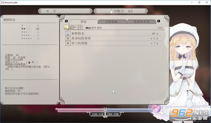 AliceInCradle��ͼ2