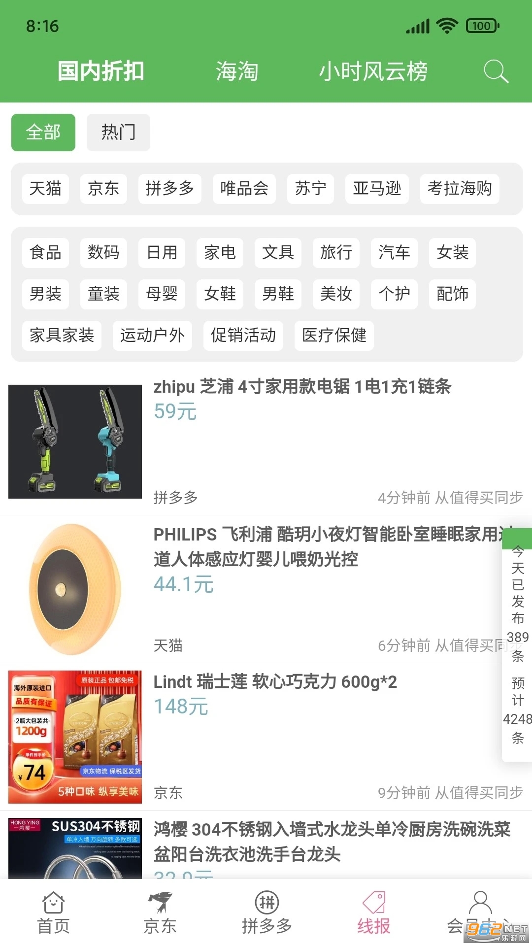 �������ֻ��ͻ���v1.0.0��ͼ0