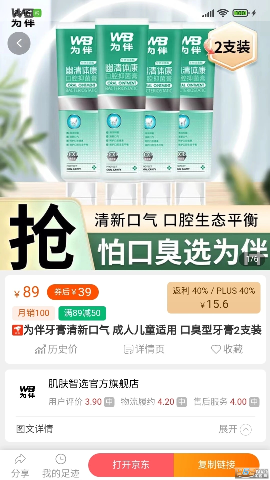 �������ֻ��ͻ���v1.0.0��ͼ3