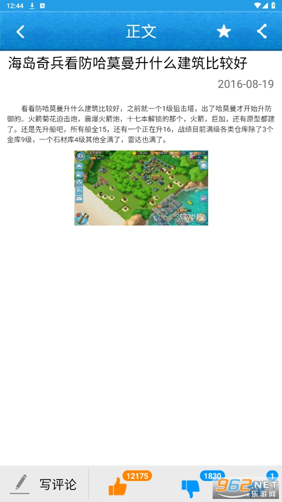 ��������˺Ű󶨹������ذ�v3.0.0 ���°��ͼ0