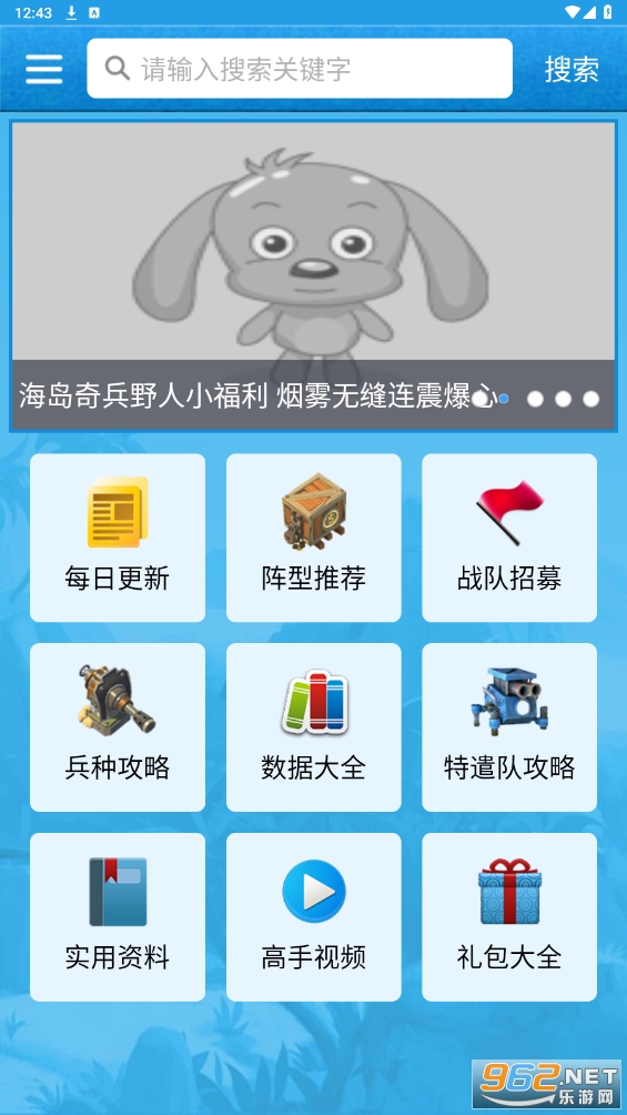��������˺Ű󶨹������ذ�v3.0.0 ���°��ͼ3