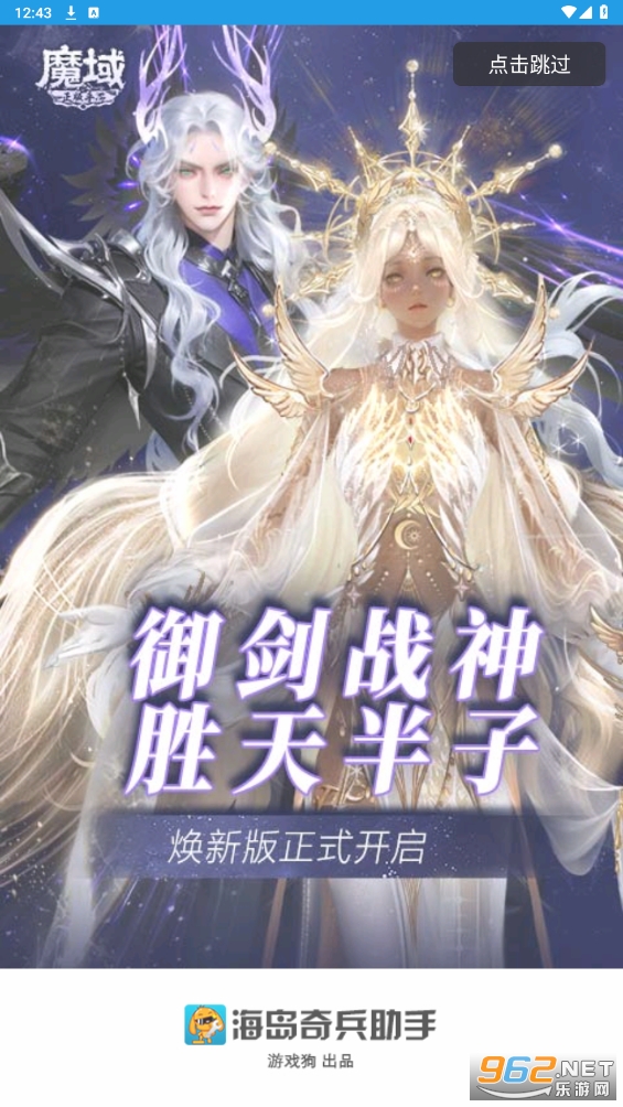 ��������˺Ű󶨹������ذ�v3.0.0 ���°��ͼ4