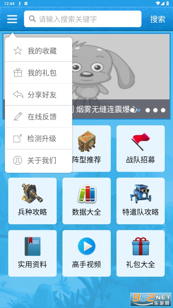 ��������˺Ű󶨹������ذ�v3.0.0 ���°��ͼ2