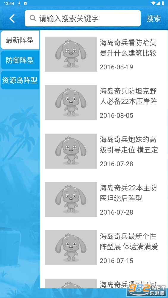 ��������˺Ű󶨹������ذ�v3.0.0 ���°��ͼ1