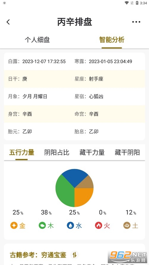 ��������appv2.3.1 ��Ѱ��ͼ3