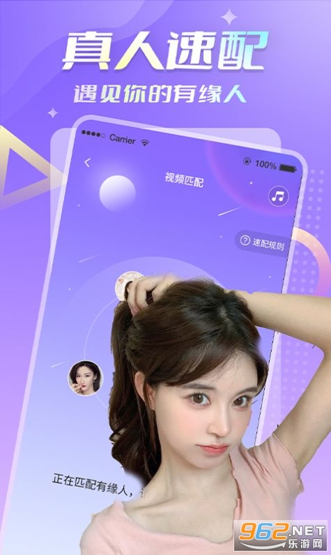 ��΢��appv1.0.0 ��׿���ͼ2