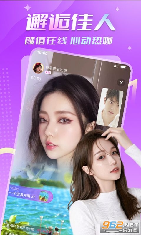 ��΢��appv1.0.0 ��׿���ͼ1