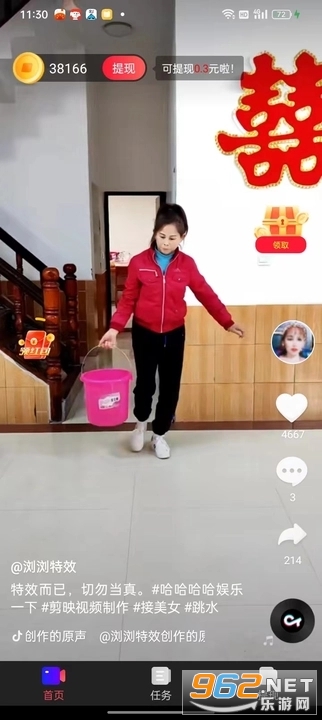 ʮ����Ƶ׬Ǯ���ͼ0