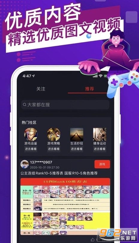 è������app�ٷ��氲װ v5.5.0��ͼ0