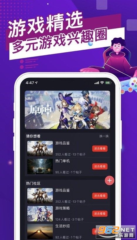 è������app�ٷ��氲װ v5.5.0��ͼ2
