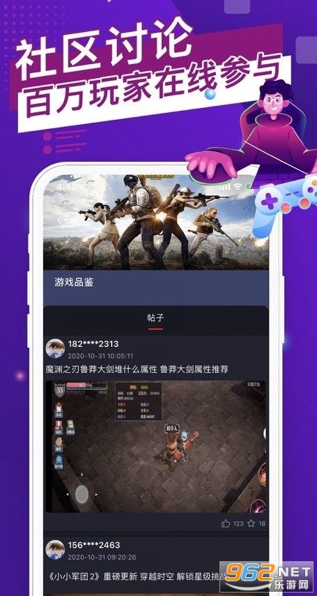 è������app�ٷ��氲װ v5.5.0��ͼ3