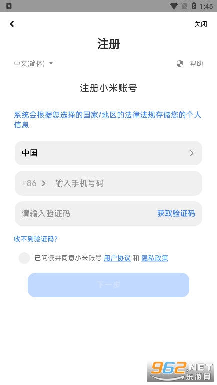 С������С��ͬѧappv2.4.44 ���°��ͼ1