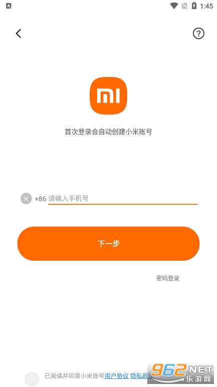 С������С��ͬѧappv2.4.44 ���°��ͼ3