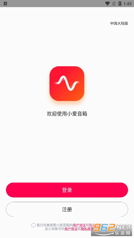 С������С��ͬѧappv2.4.44 ���°��ͼ0