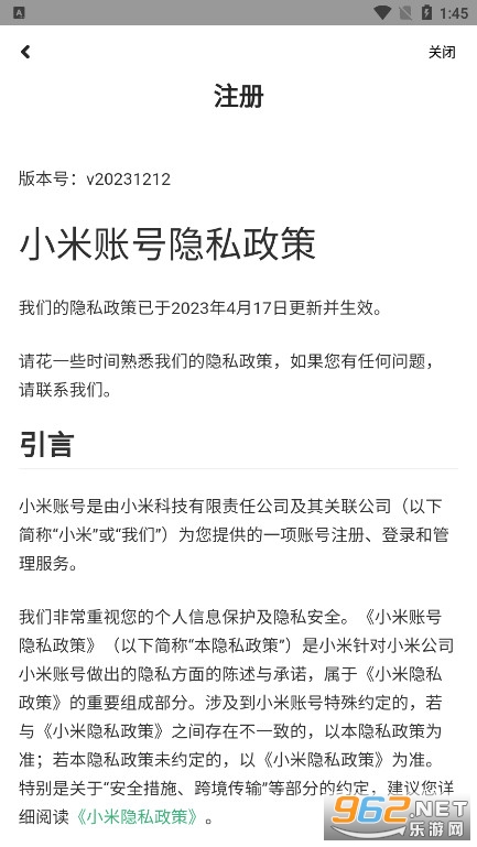 С������С��ͬѧappv2.4.44 ���°��ͼ2