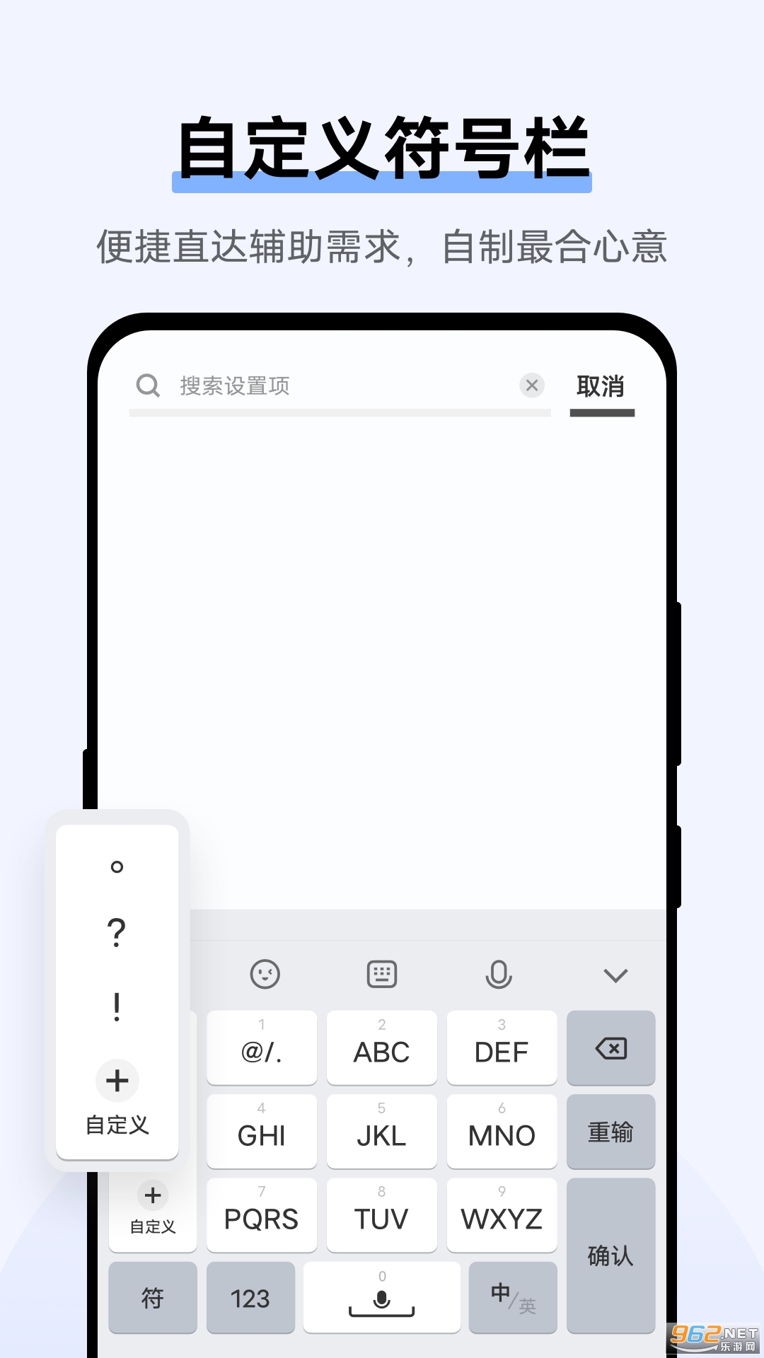 jovi���뷨pro app���°� v3.1.1.2402210��ͼ0