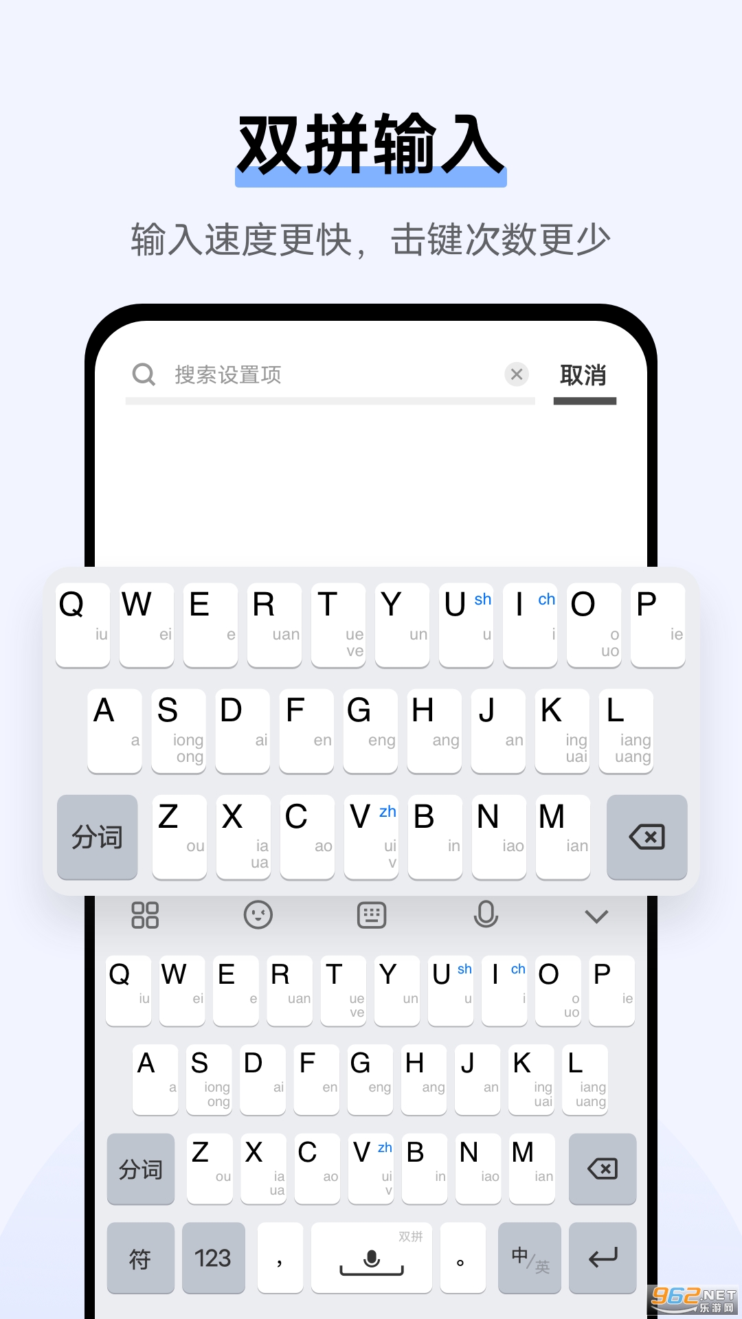 jovi���뷨pro app���°� v3.1.1.2402210��ͼ1