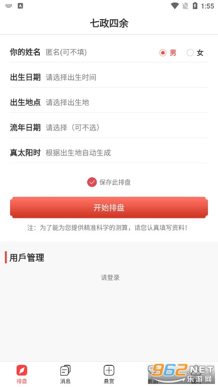 ������������appv1.5.2��ͼ1