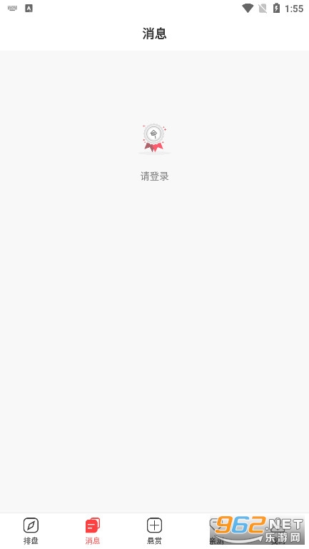 ������������appv1.5.2��ͼ2