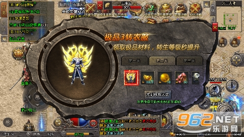 海岛勇士0.1折顶赞打金版截图1