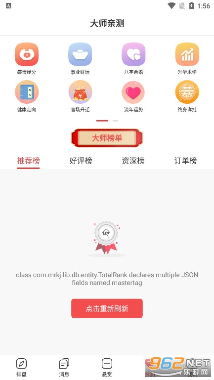 ������������appv1.5.2��ͼ3
