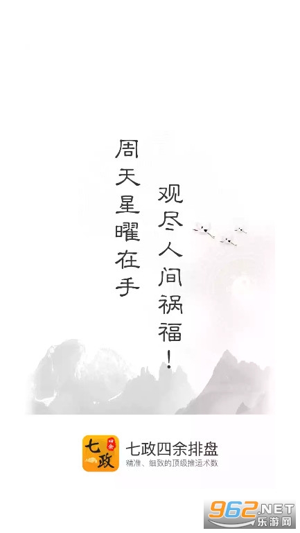������������appv1.5.2��ͼ0