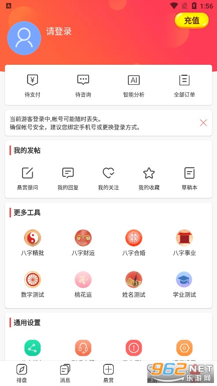 ������������appv1.5.2��ͼ5