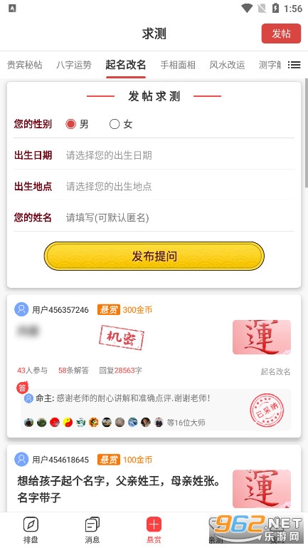 ������������appv1.5.2��ͼ7