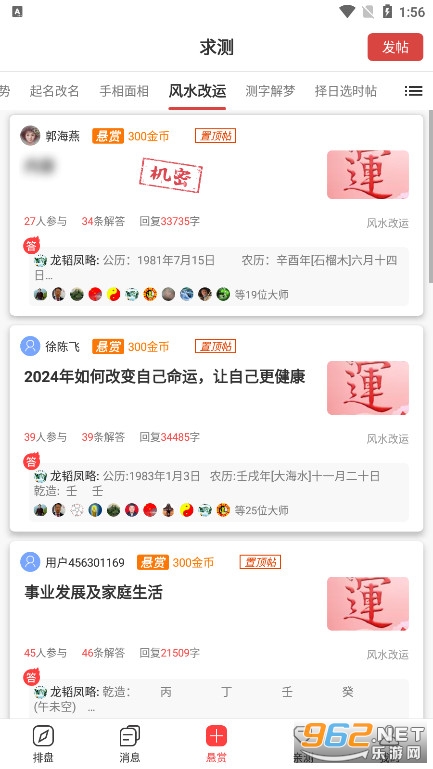 ������������appv1.5.2��ͼ6