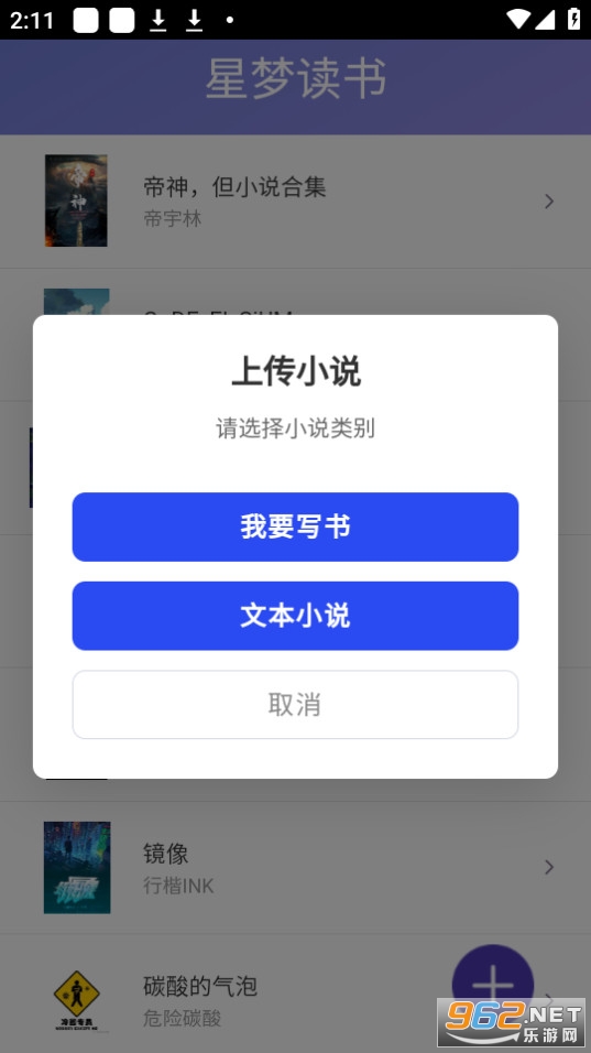 ���ζ��鰲װ v1.0.0��ͼ5