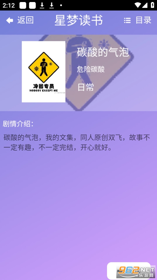 ���ζ��鰲װ v1.0.0��ͼ6