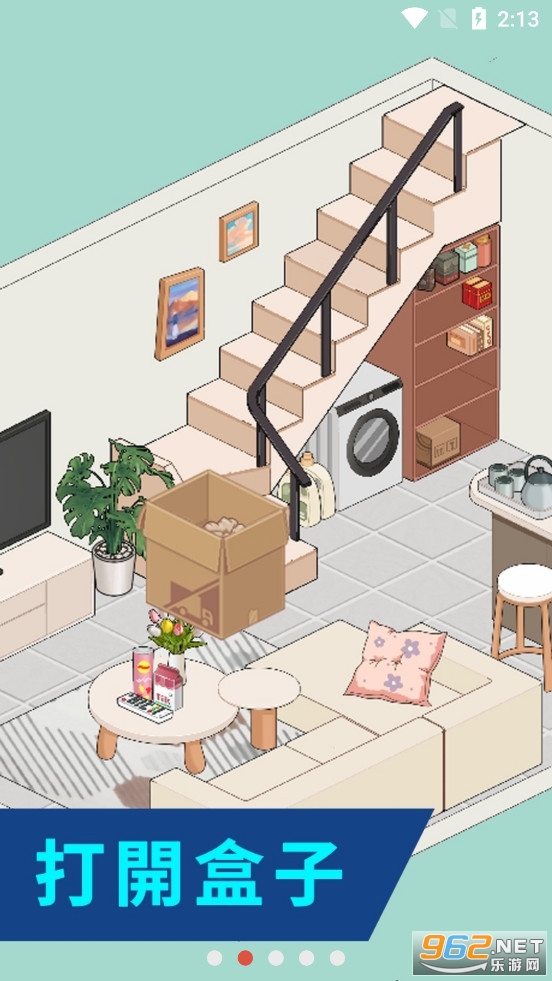 �Զ��˰�������Ϸv2.0��ͼ1