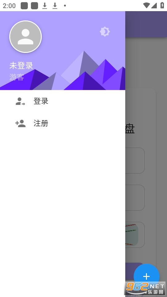 huang1111���̰�װ�ֻ��� v1.0.0��ͼ1