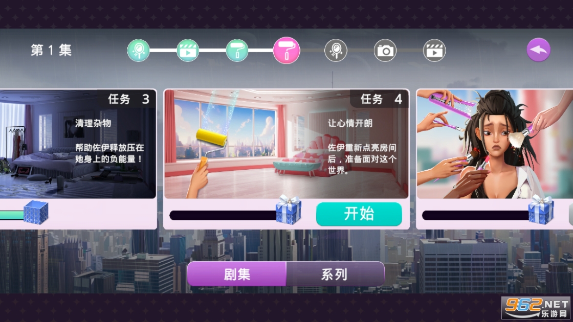 ��֮�ǹ��ʾ�������BIG NAME City Lovin��Ϸ��ͼ0