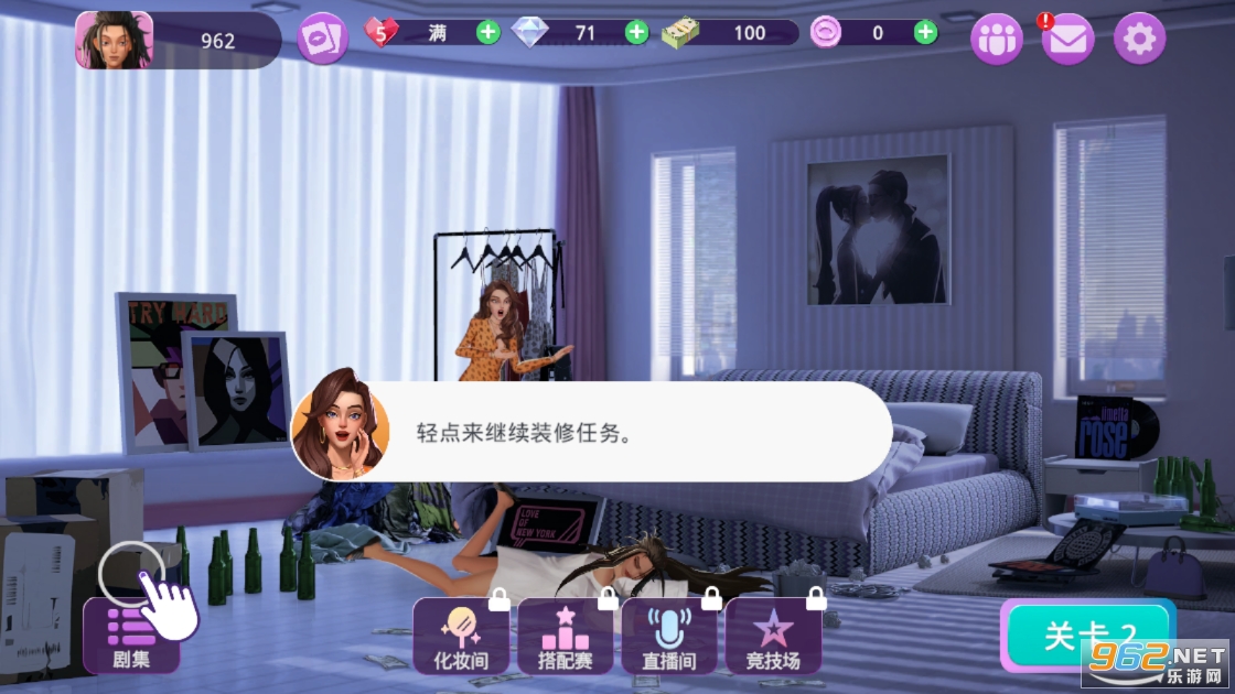 ��֮�ǹ��ʾ�������BIG NAME City Lovin��Ϸ��ͼ6