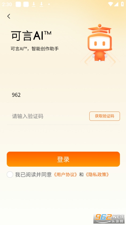 ����aiapp v1.0.6��ͼ4