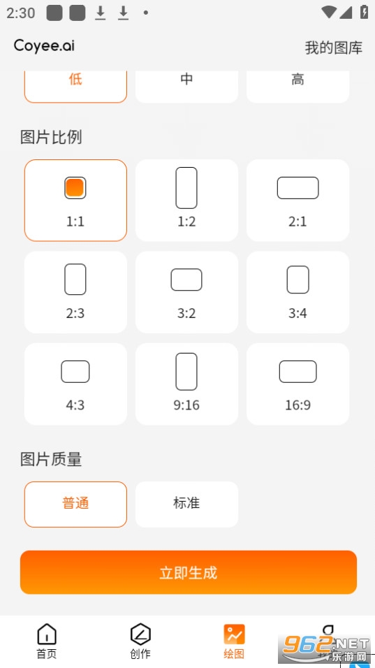 ����aiapp v1.0.6��ͼ3