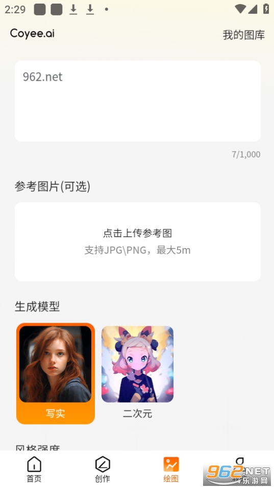 ����aiapp v1.0.6��ͼ2