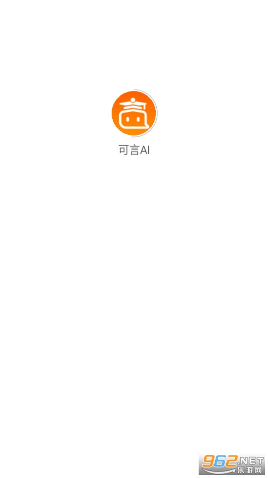 ����aiapp v1.0.6��ͼ6