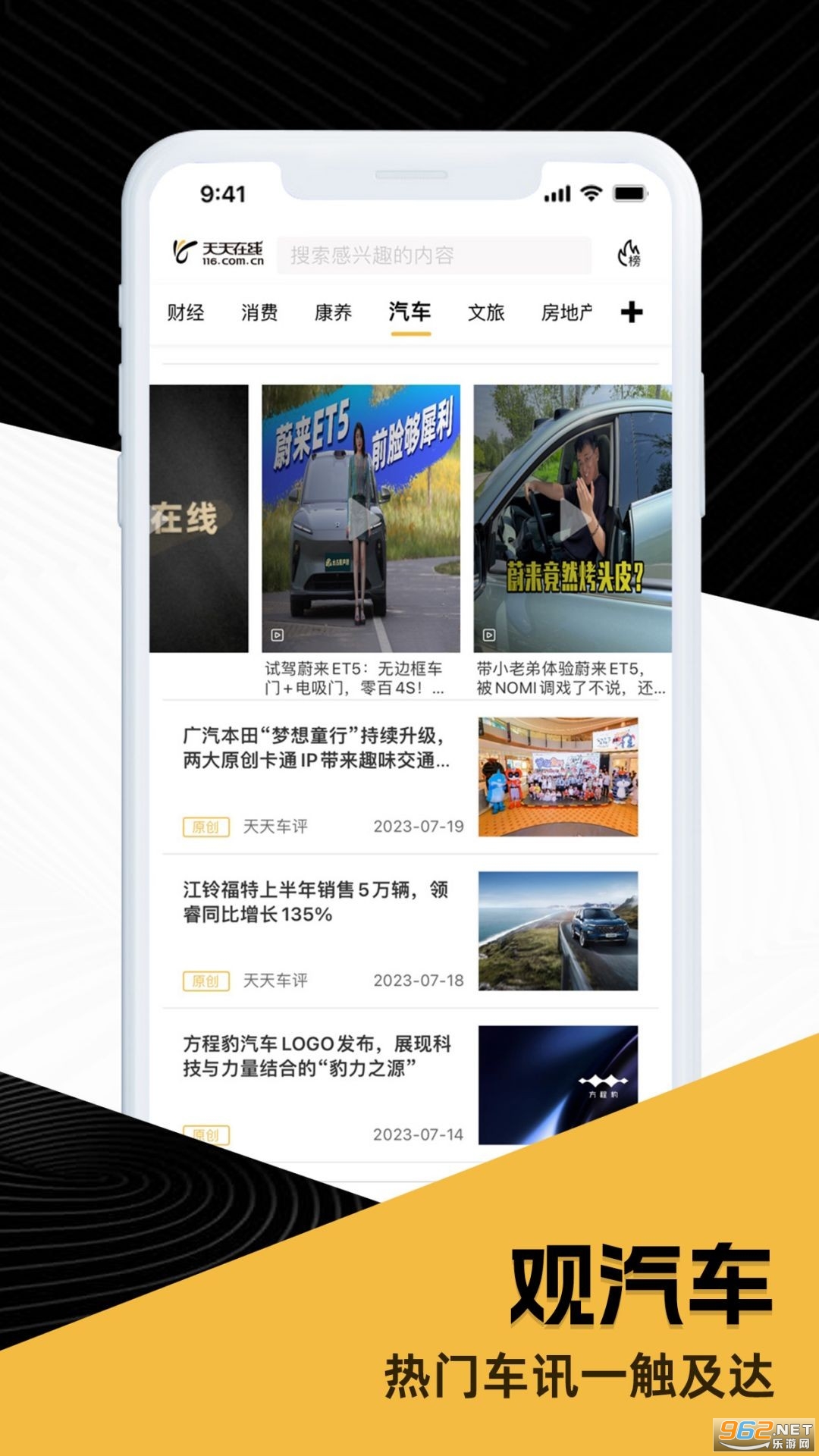 ����������������v4.0.7 �ٷ����ͼ3