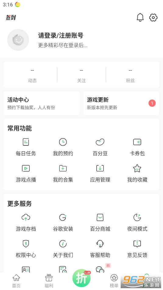 �ٷ�����Ϸ���ӹٷ����ͼ3