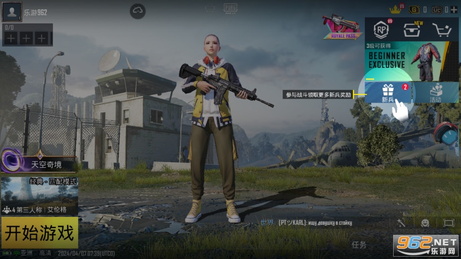 PUBGM̨�����°�2024��ͼ3