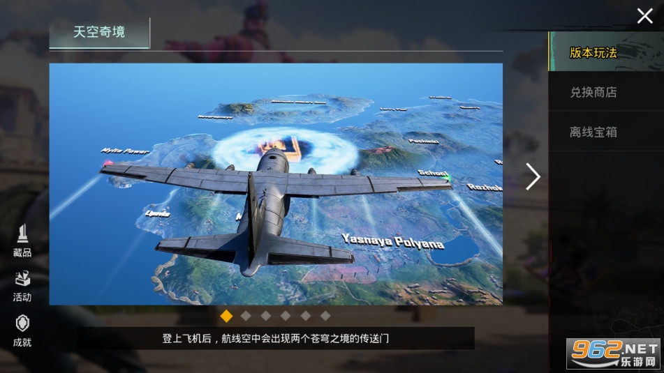PUBGM̨�����°�2024��ͼ0