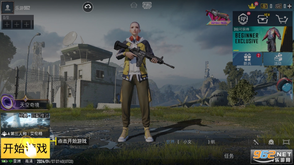 PUBGM̨�����°�2024��ͼ1