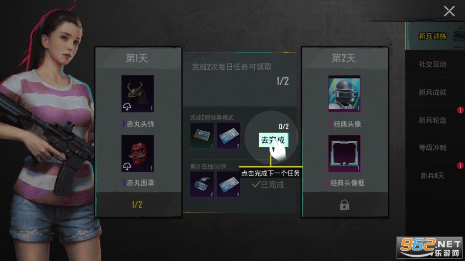 PUBGM̨�����°�2024��ͼ2