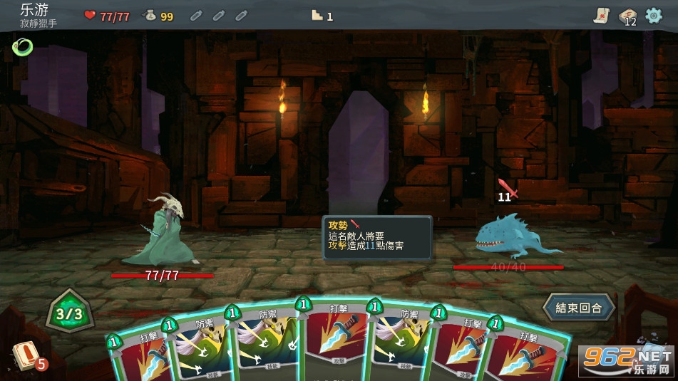 ɱ¾������׿����Ѱ�(Slay the Spire)��ͼ0