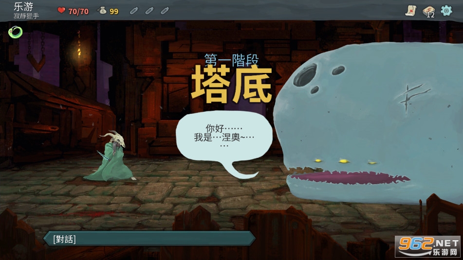 ɱ¾������׿����Ѱ�(Slay the Spire)��ͼ5