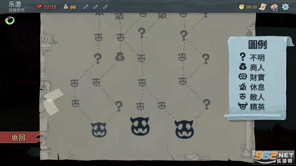 ɱ¾������׿����Ѱ�(Slay the Spire)��ͼ4