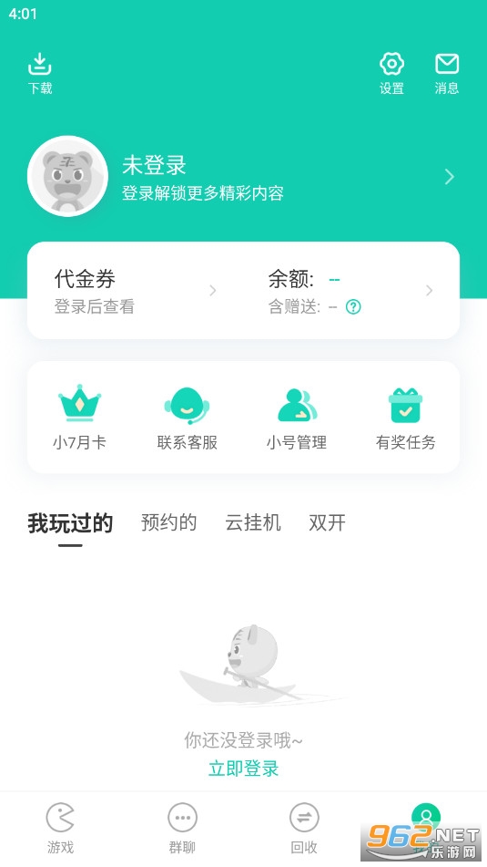 С7����ƽ̨�ٷ���appv5.74.2��ͼ0