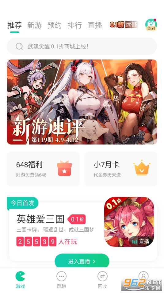 С7����ƽ̨�ٷ���appv5.74.2��ͼ5